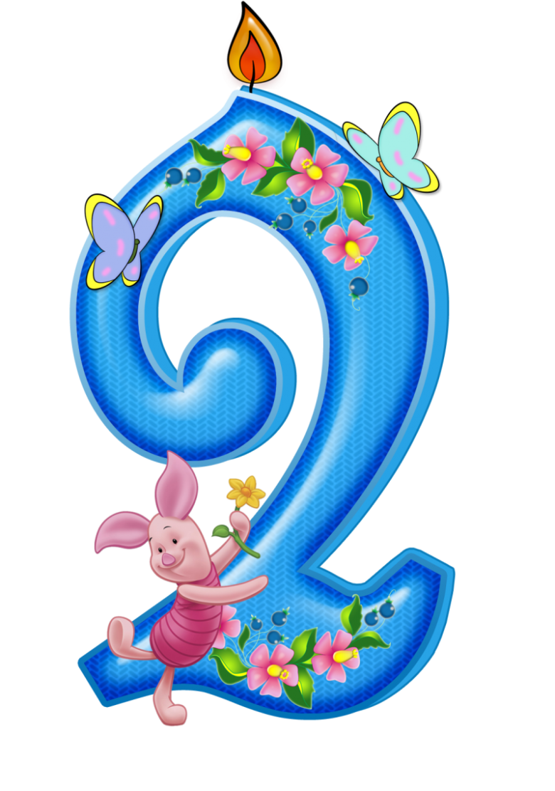 Цифры красивые детские