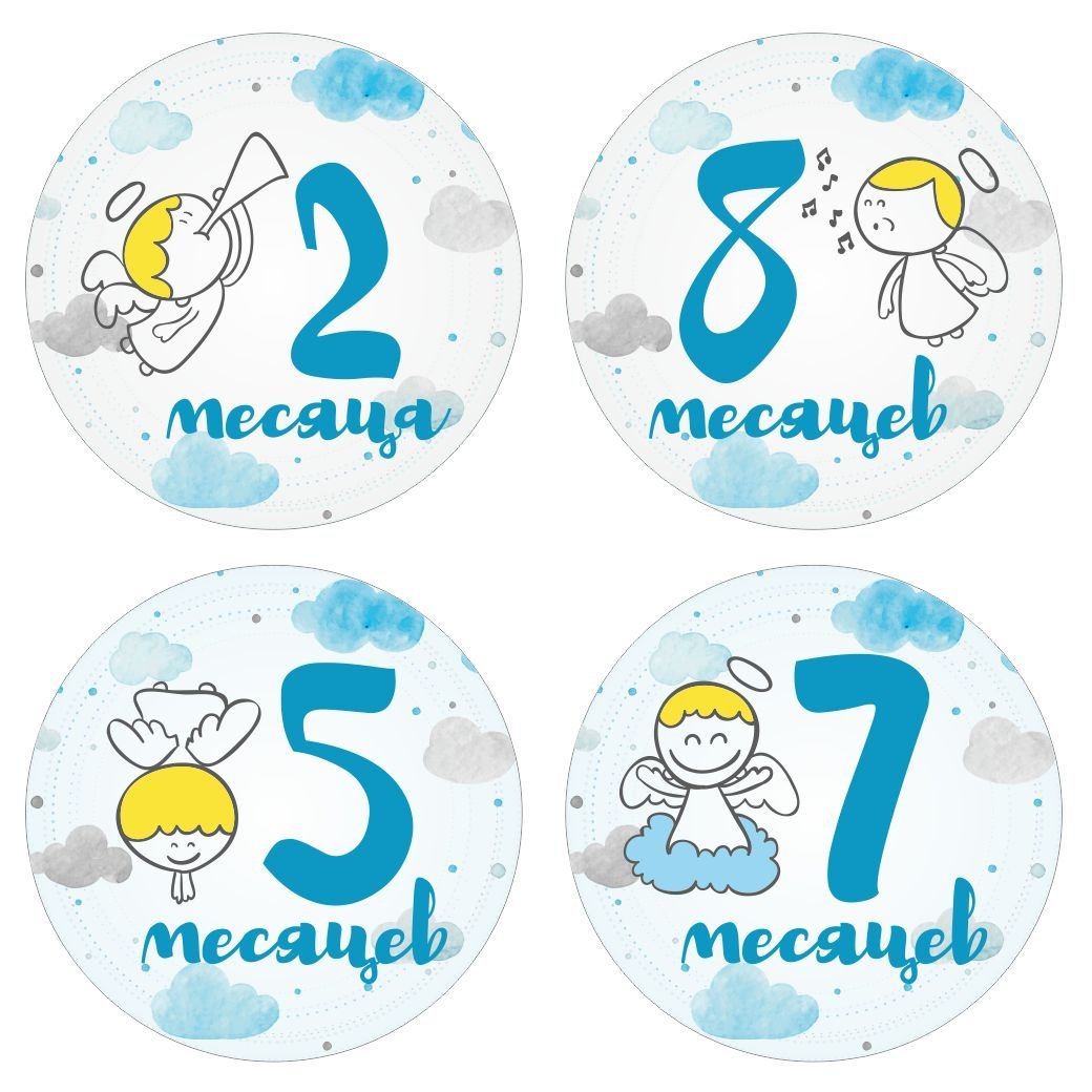 Два месяца мальчику