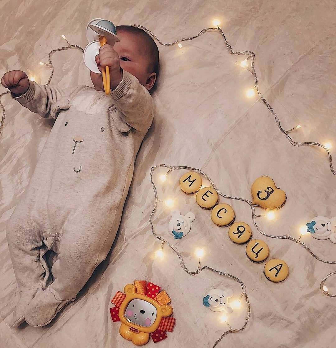 Три месяца малышу