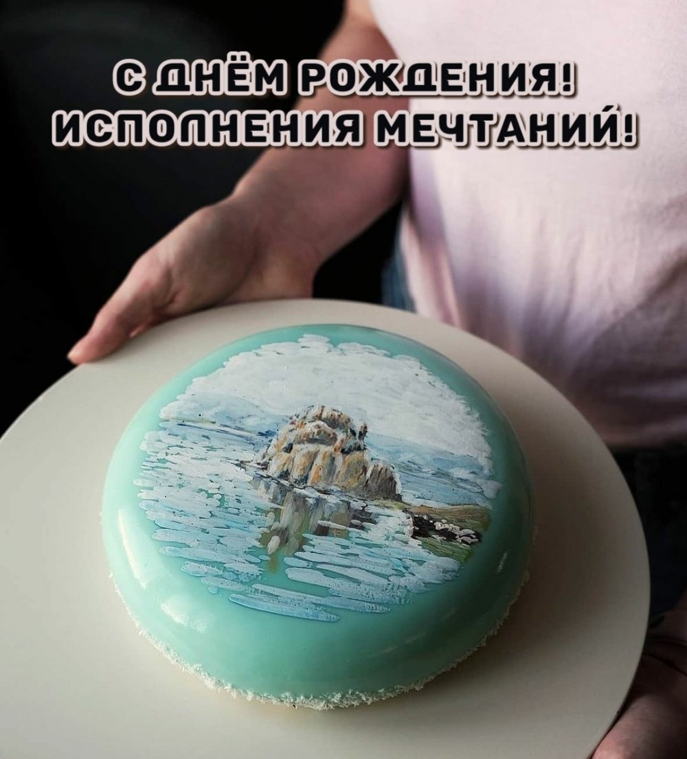 Шарики с пожеланиями