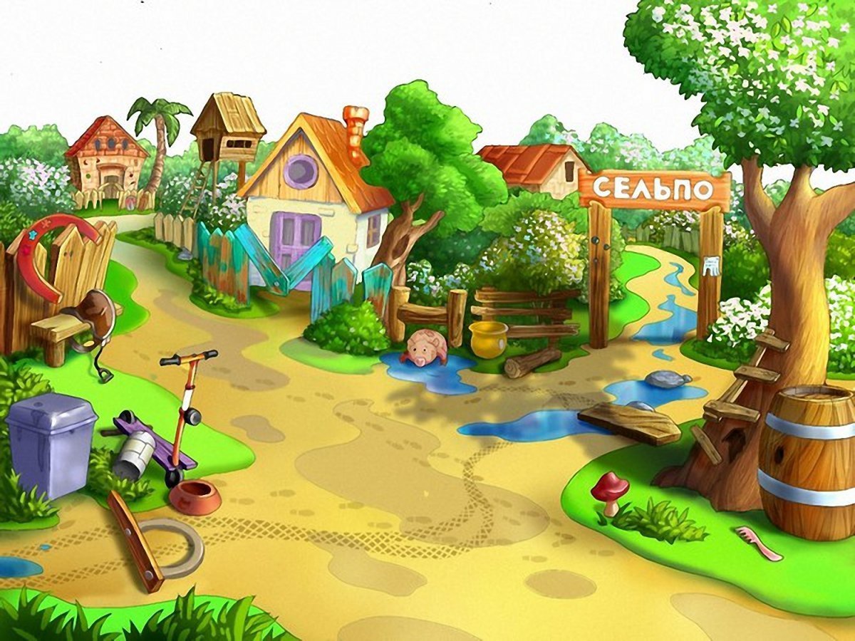 Деревушка мультяшная
