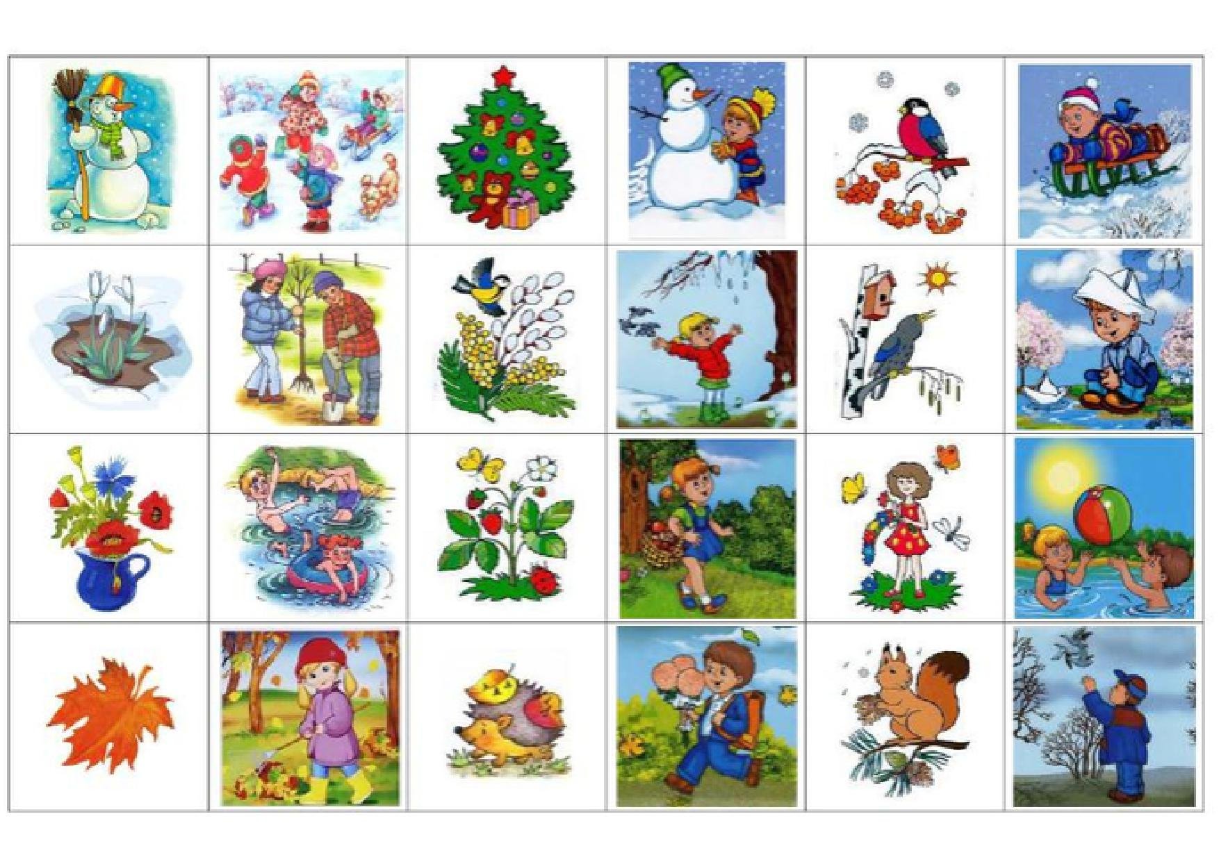 Когда это бывает времена года. Игра лото для детей «времена года». Признаки времен года карточки. Изображения времен года для детей. Времена года иллюстрации.