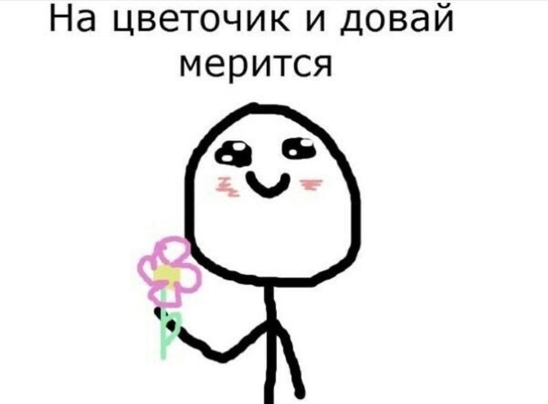 Овечка фразы