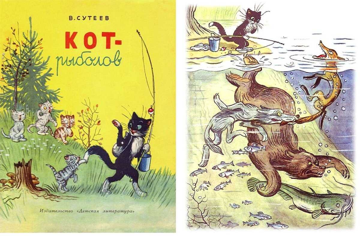 Владимир Сутеев под грибом