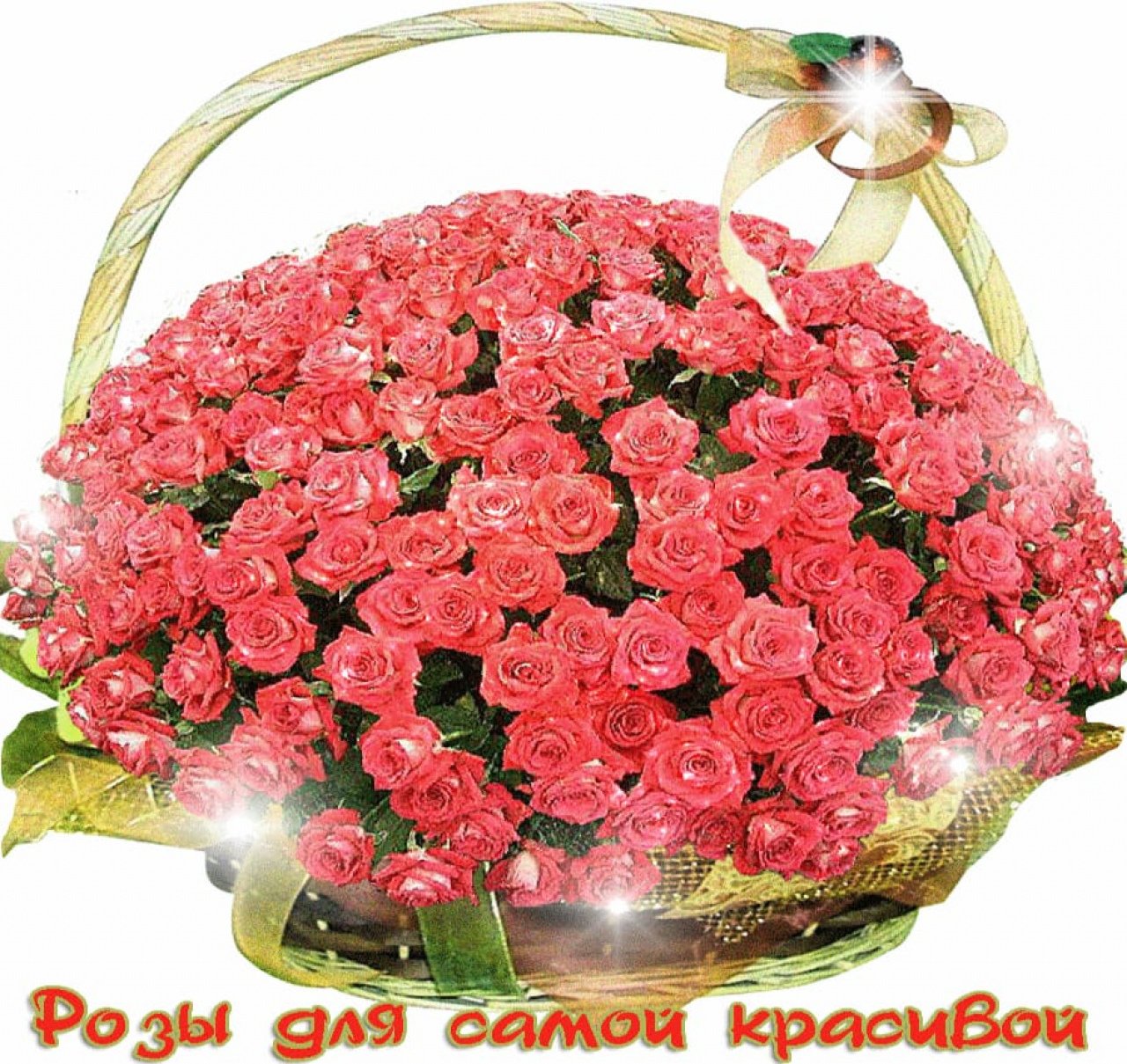 Открытки букет цветов с пожеланиями