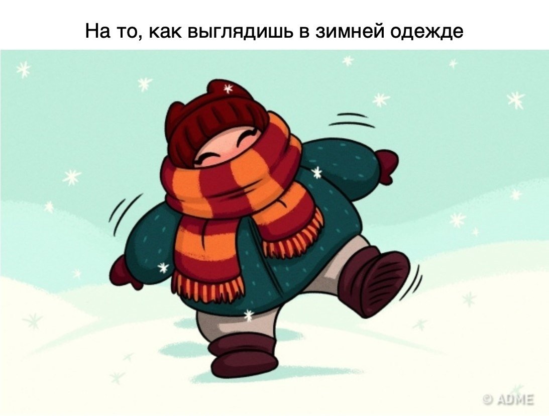 Приколы про ноябрь в картинках