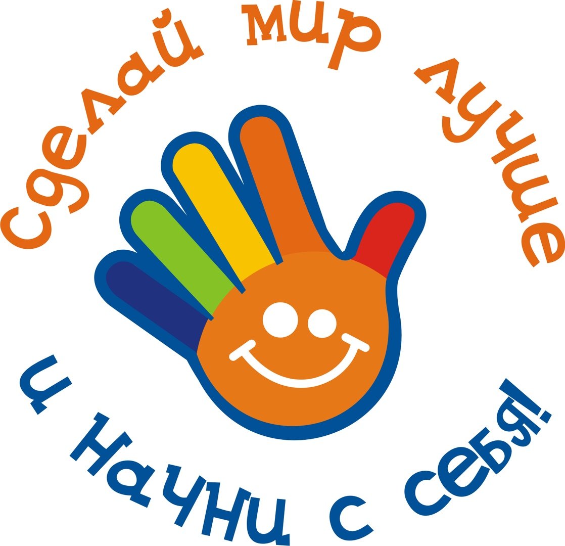 Разноцветные ладошки