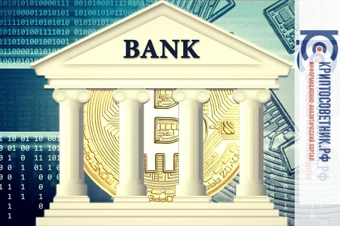 Банковская система Швейцарии