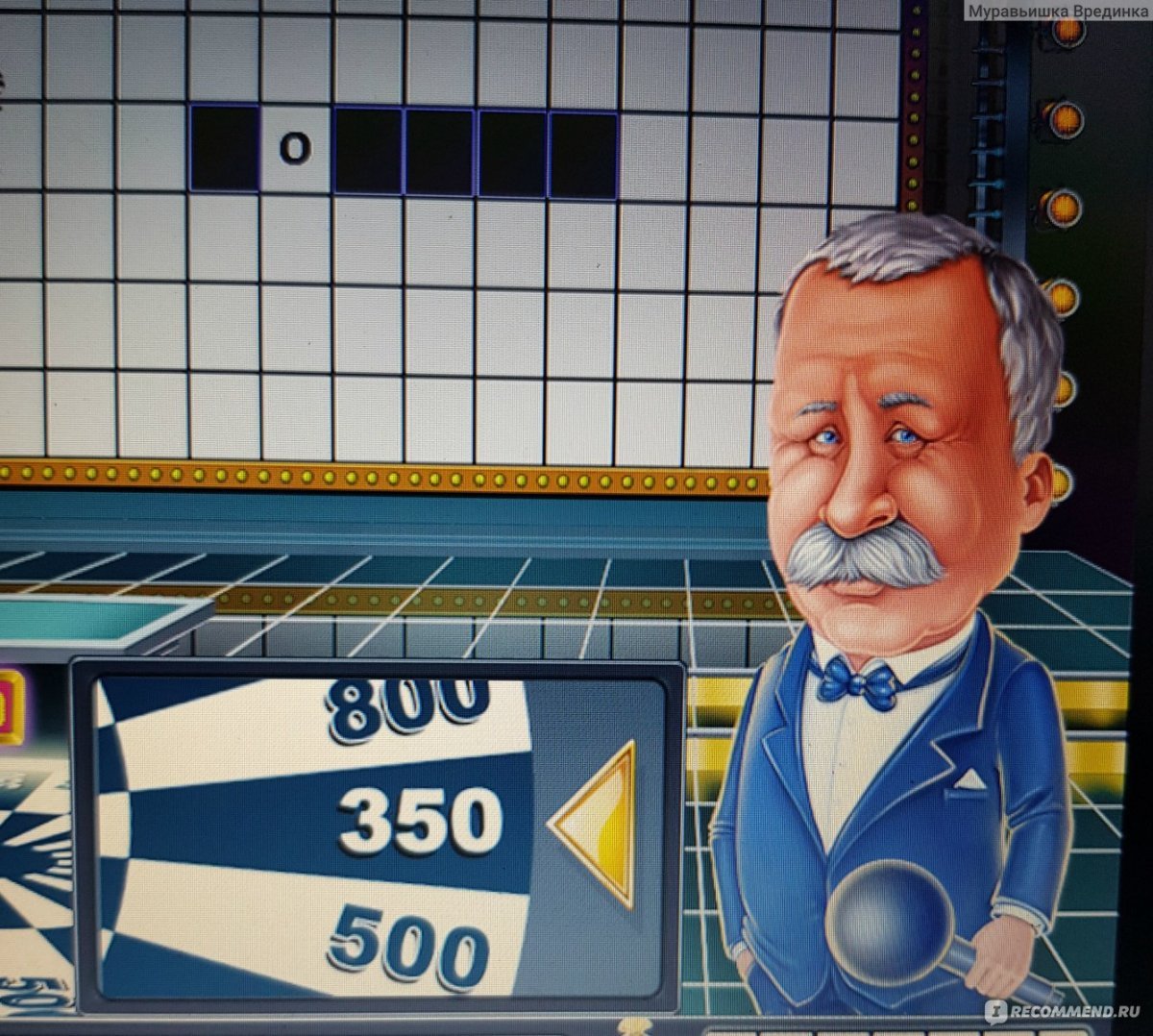 Поле чудес логотип