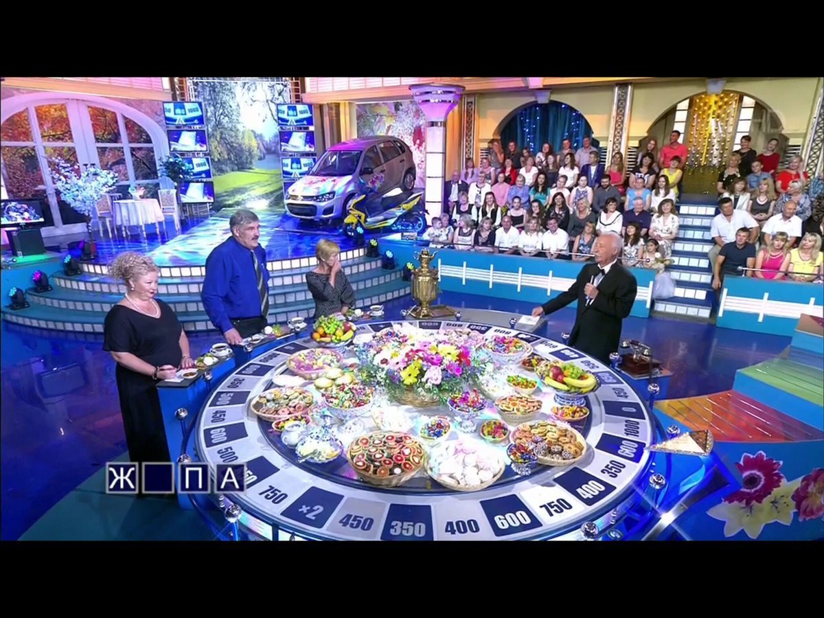 Рулетка барабан