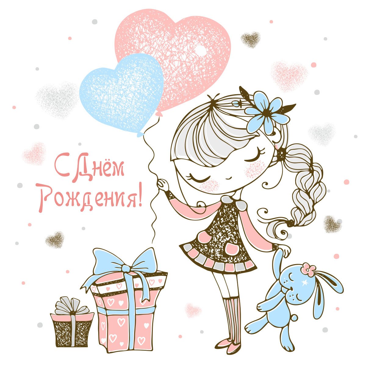 Стильное поздравление подруге