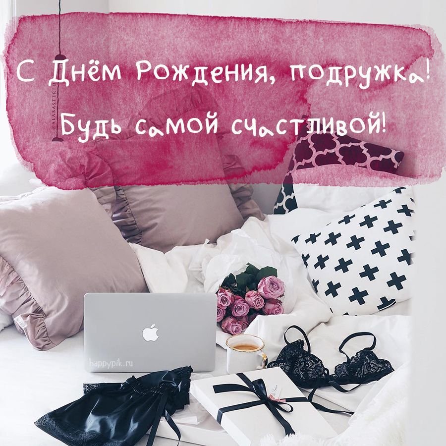 С днём рождения Инстаграм