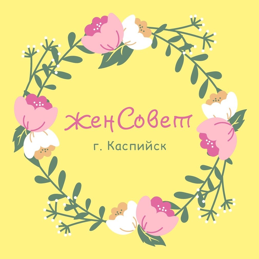 Совет женщин логотип