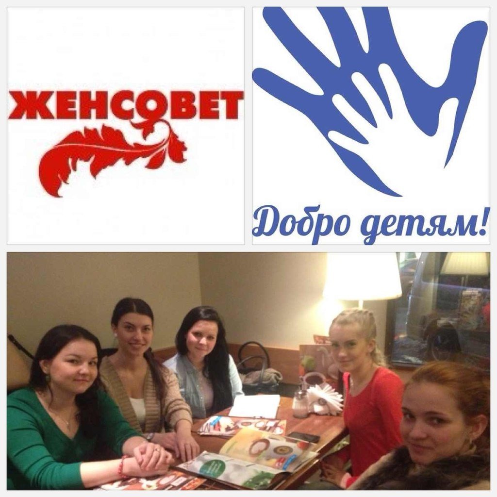 Женсовет картинки