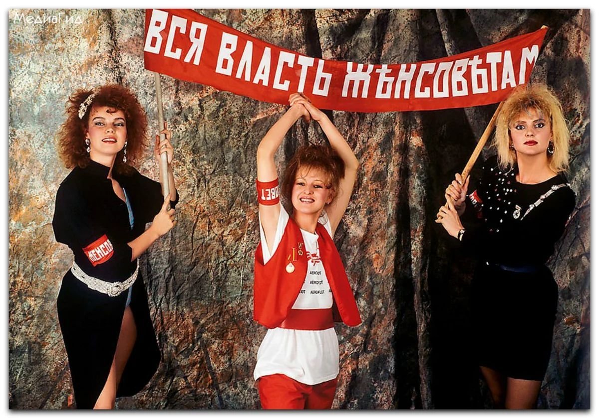 Четыре девушки мультяшные