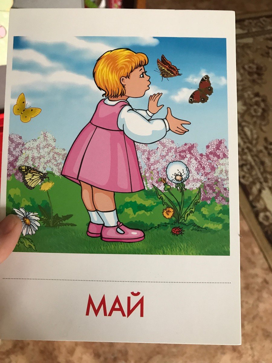 Плакат Весна для детского сада