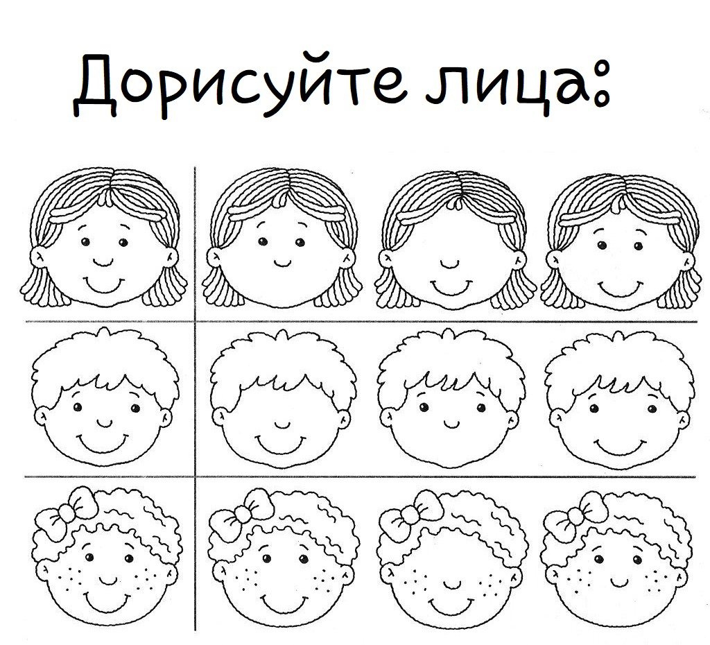 Эмоции иллюстрации