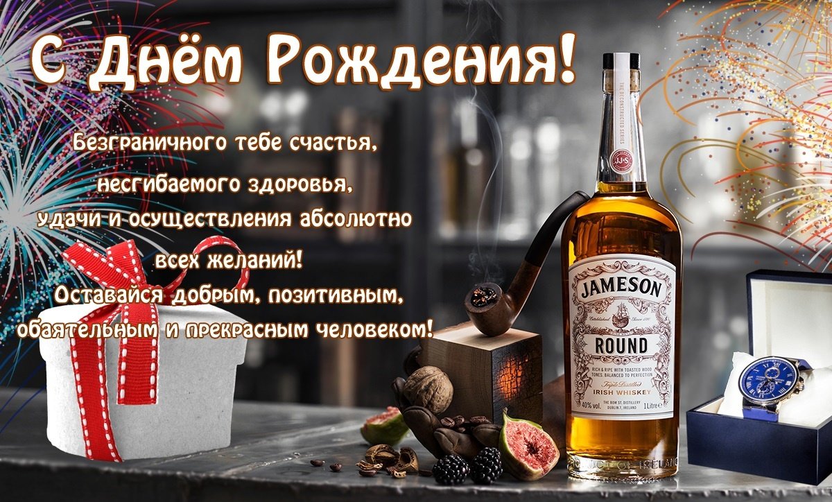 Поздравления с днём рождения Андрея