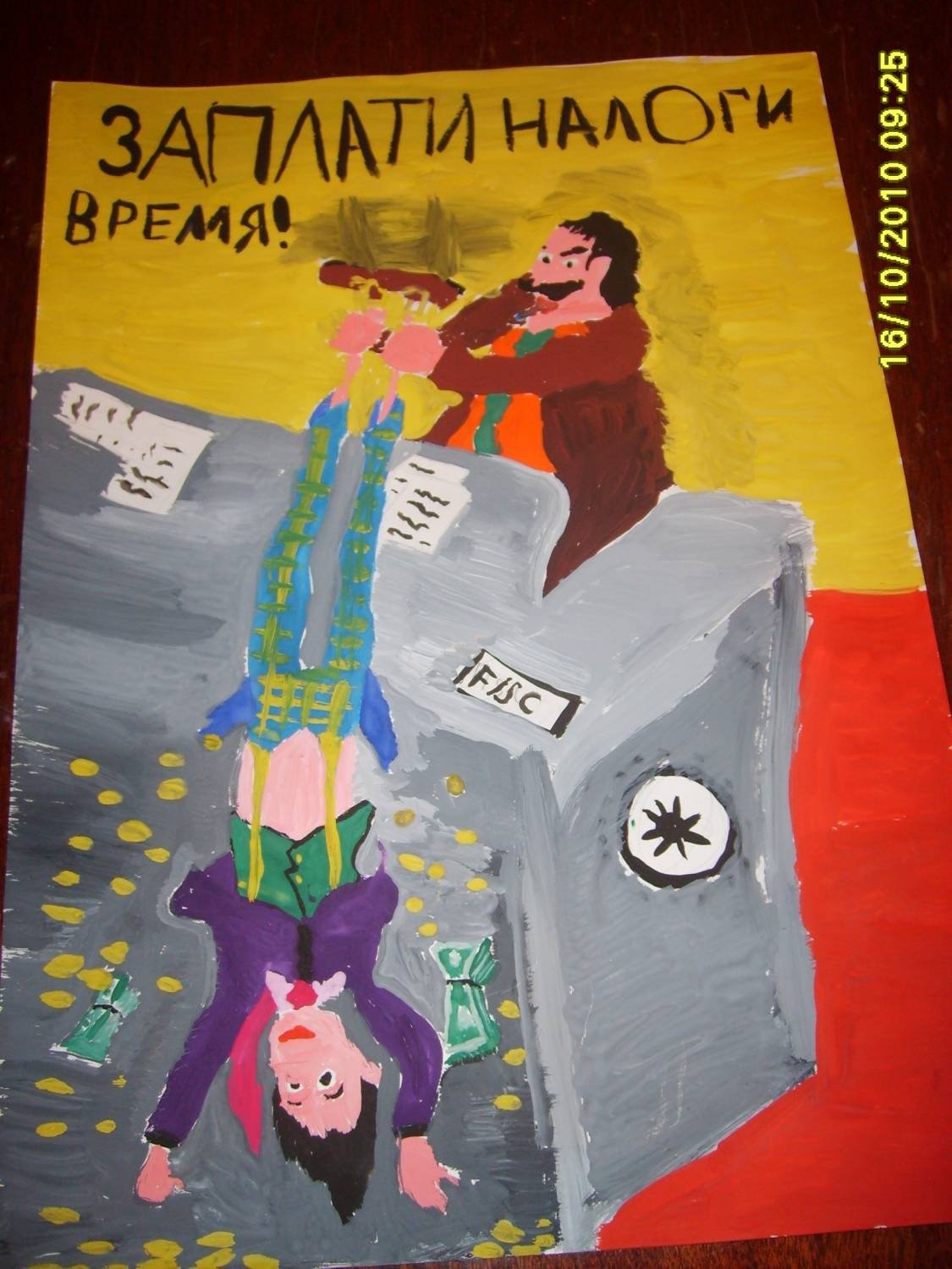 Рисунки по финансовой грамотности