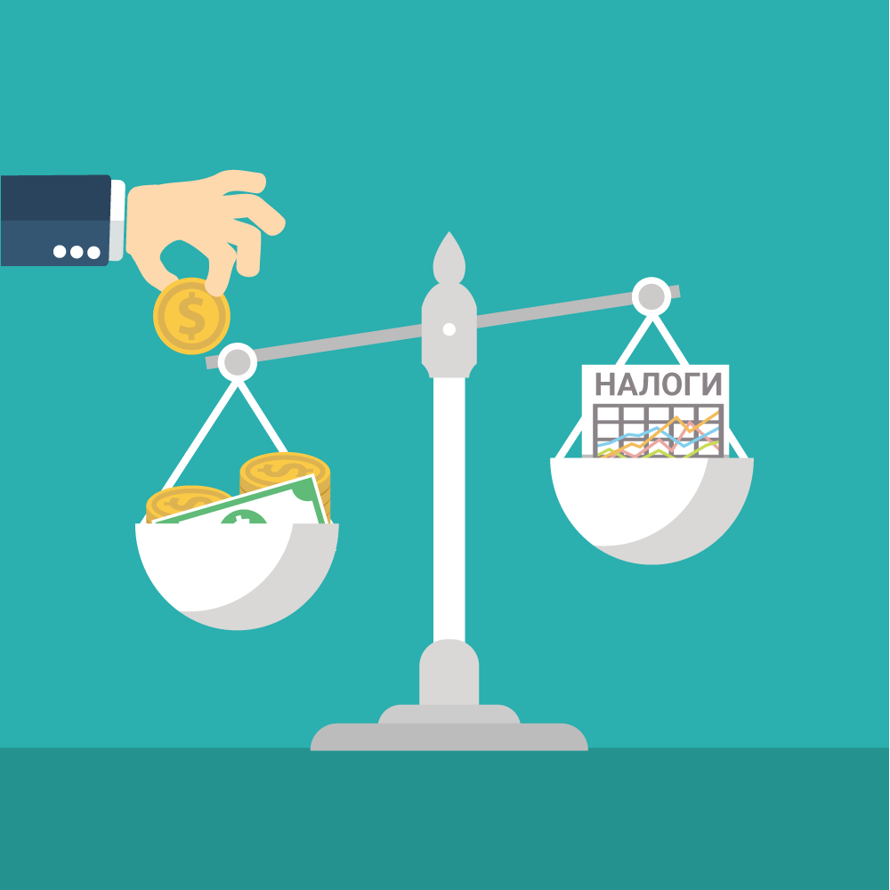 Прямые налоги картинки для презентации