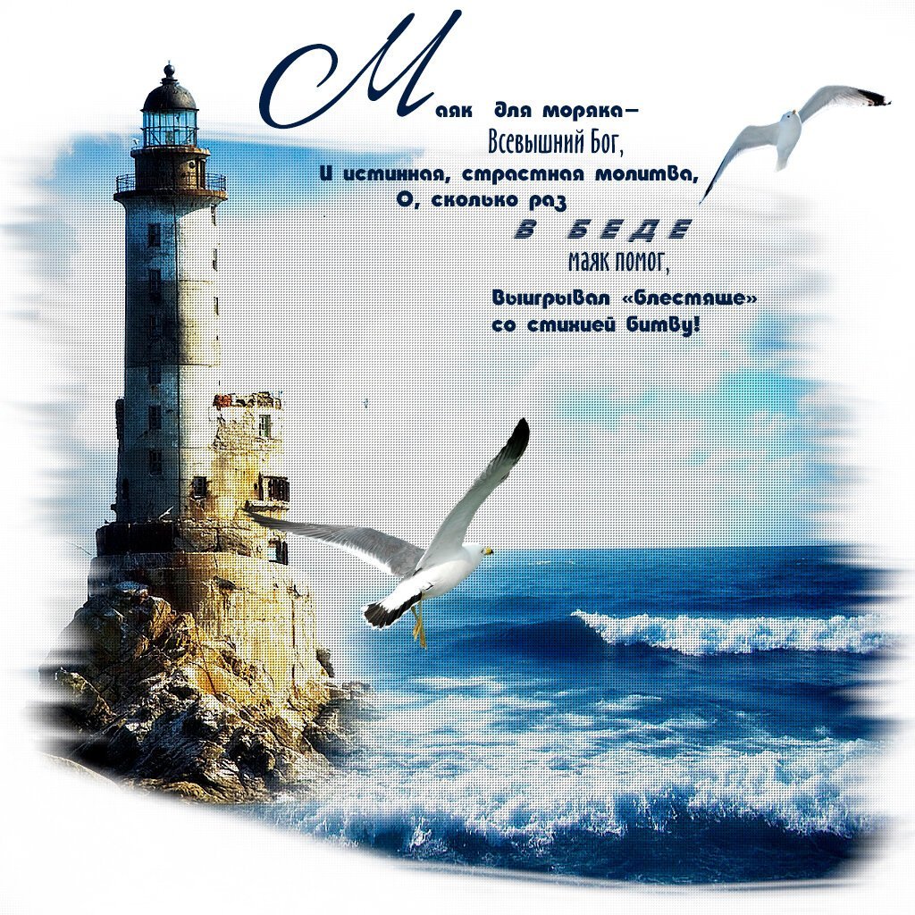 Христианские поздравления с днём рождения мужчине