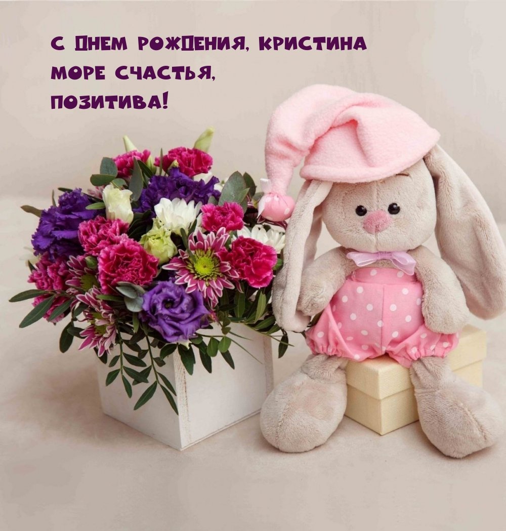 Поздравления с днём рождения женщине