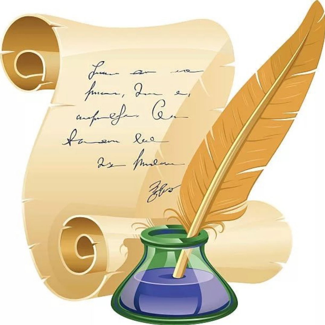 Разделитель поэзия