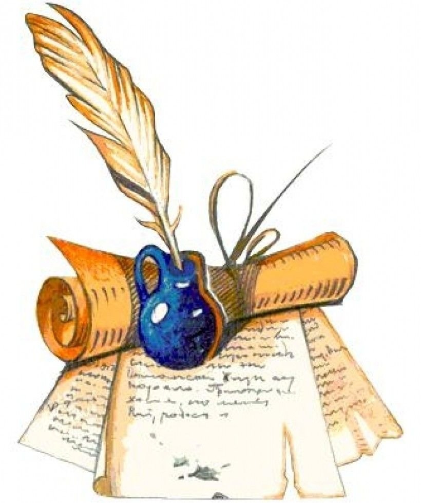 Изучение нового материала