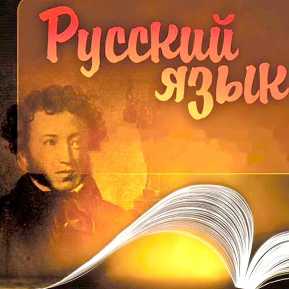 Фон для презентации по литературе