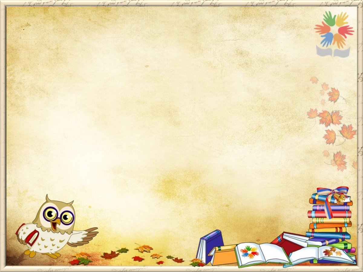 Во! Семья : стихи