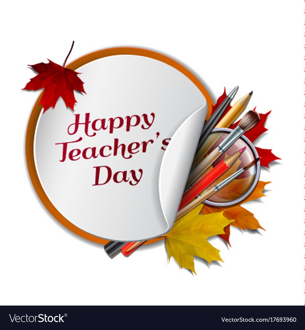 С днем учителя английского языка