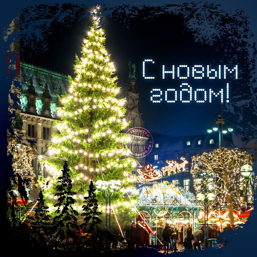 Елка Новогодняя открытка с новым годом