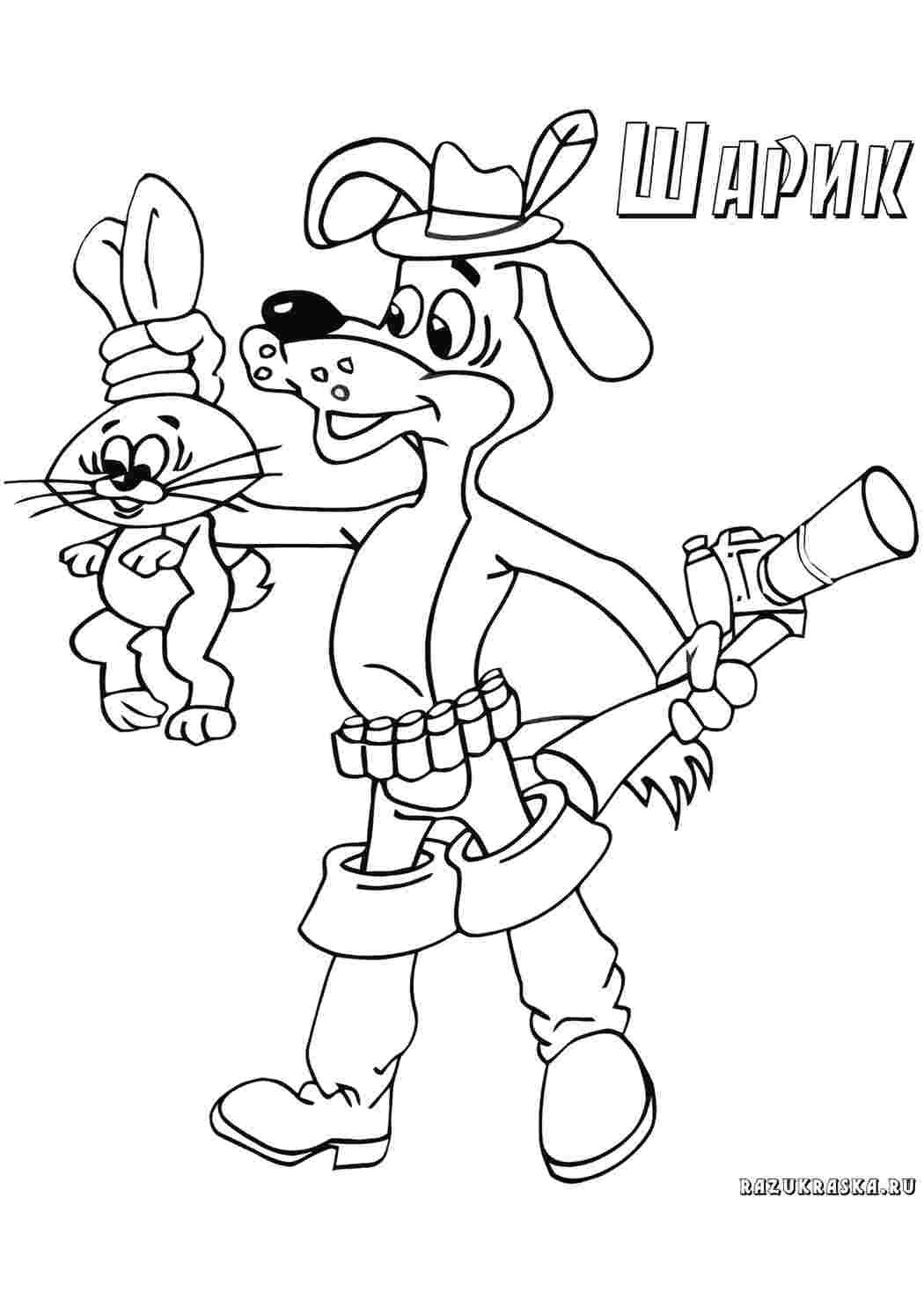 Вера Павловна раскраска