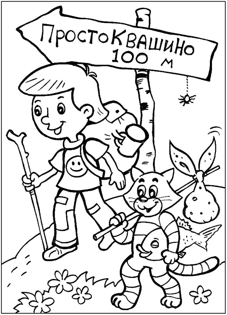 Раскраска пес шарик из Простоквашино