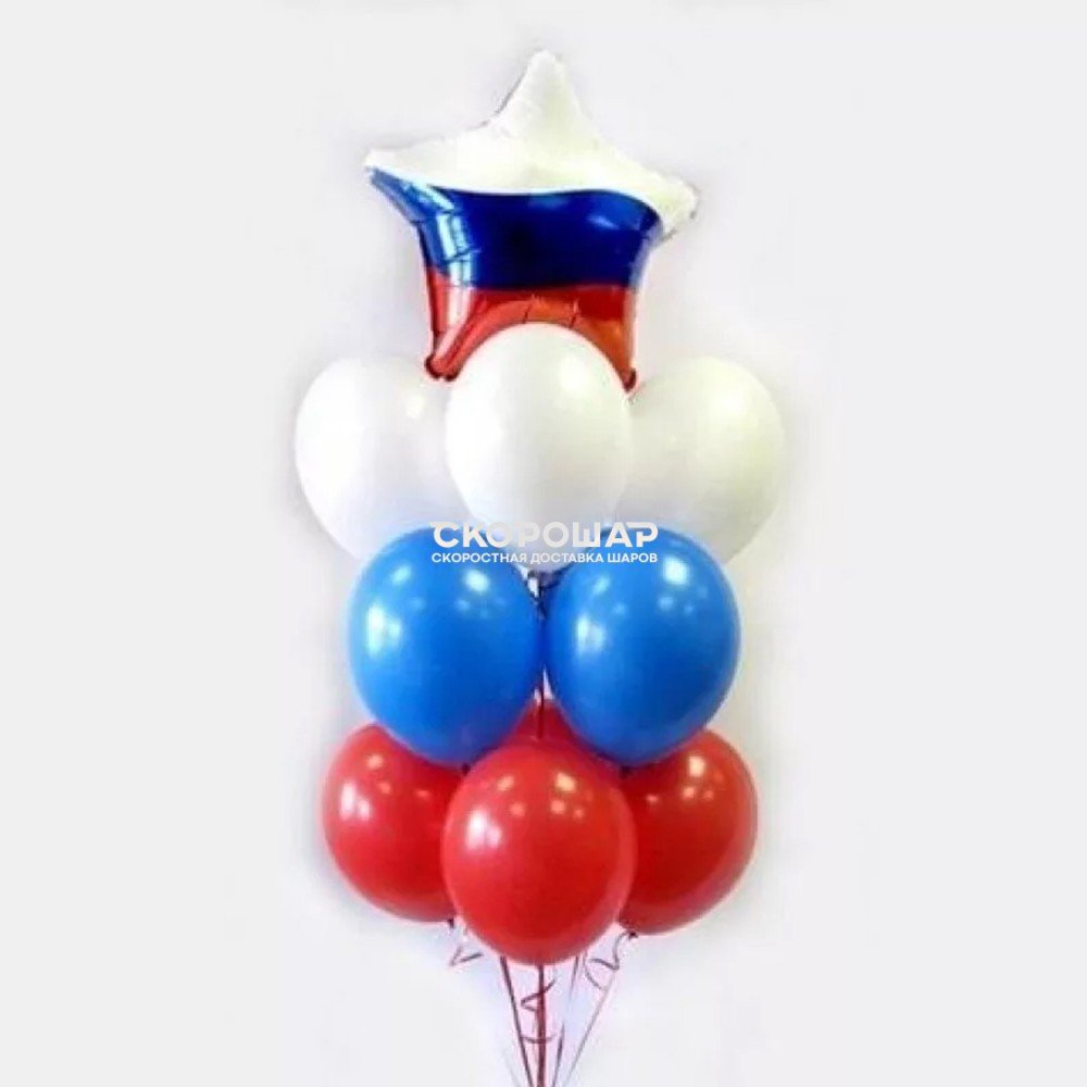 Воздушные шары в цветах российского флага
