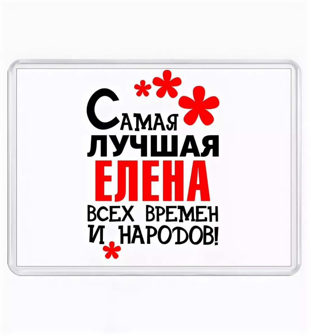 Смешные поздравления с днем рождения