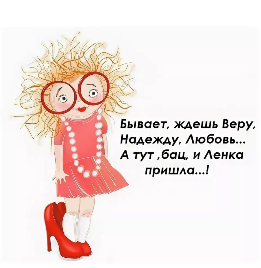 С днём рождения Елена стихи прикольные