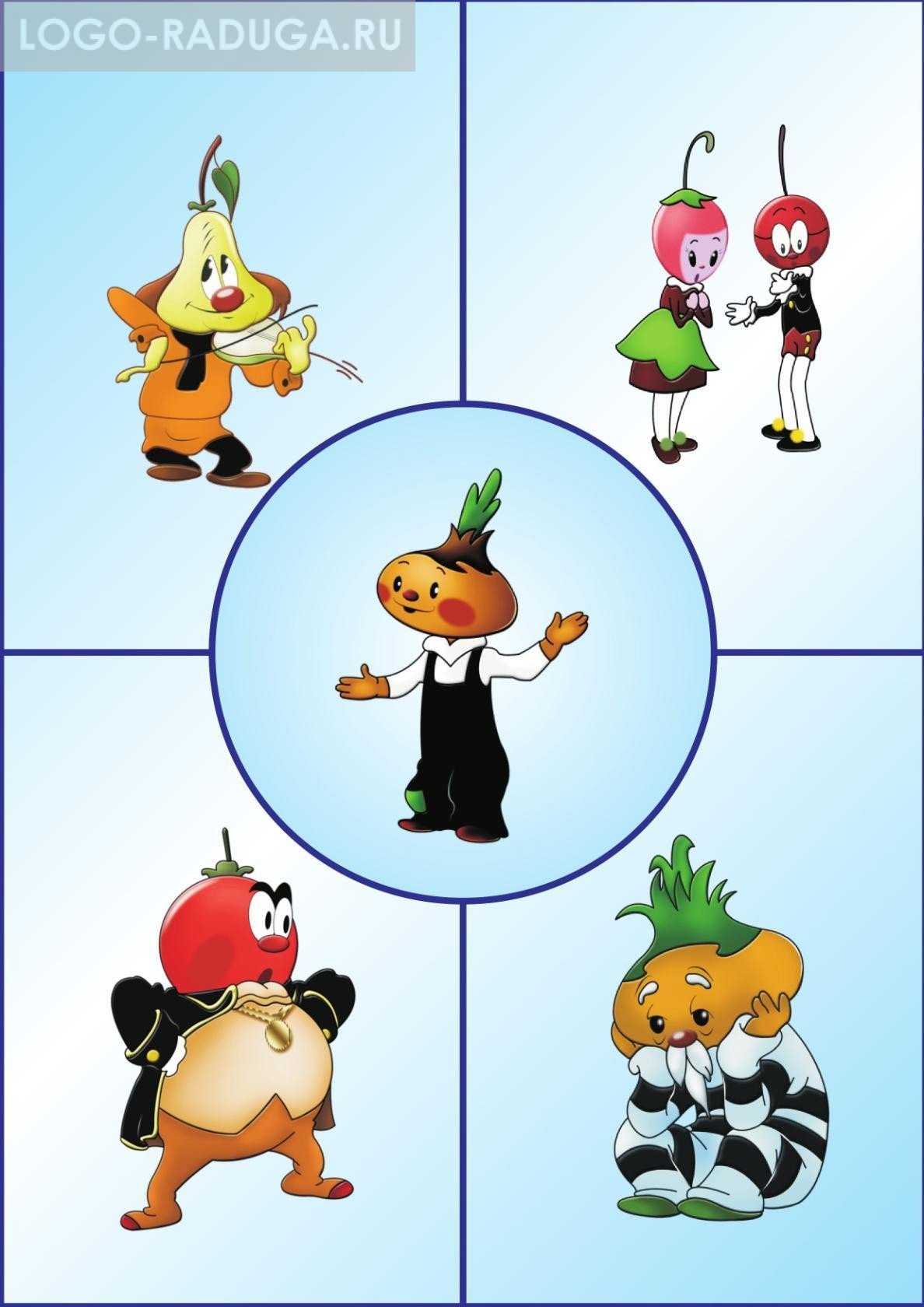 Даже у овощей когда-то кончается терпение