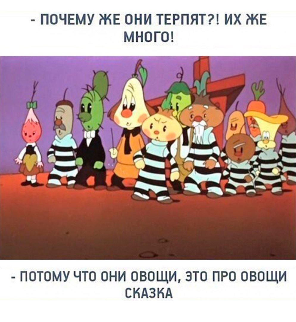 1962 — «Приключения Чиполлино» (Грампластинка)