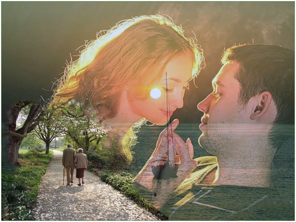 Навстречу любви