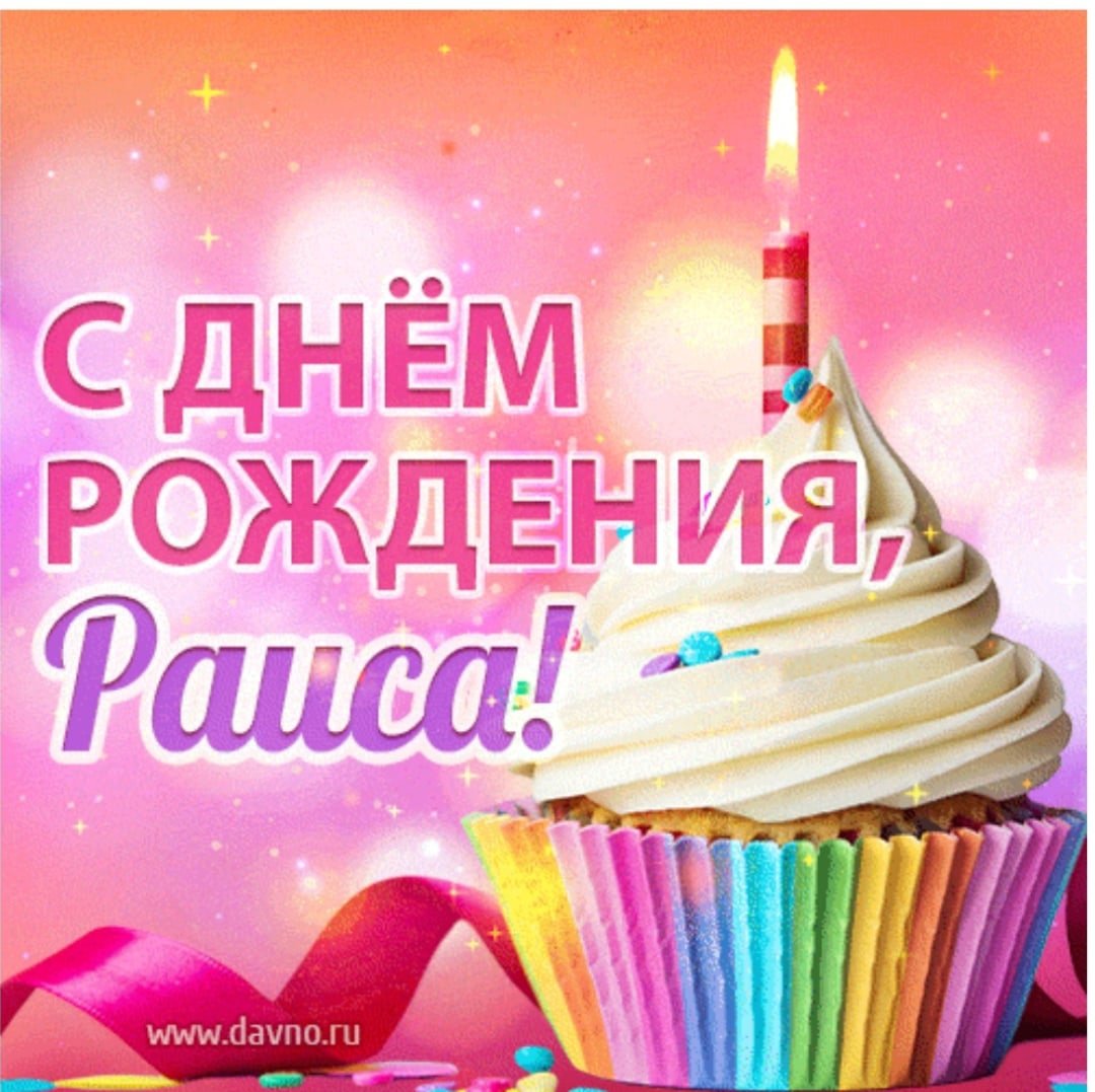 Поздравления с днём рождения Оксане