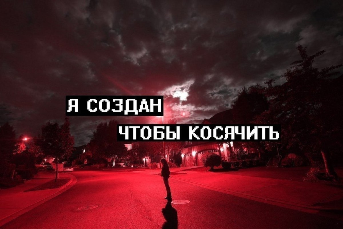 Синяя надпись