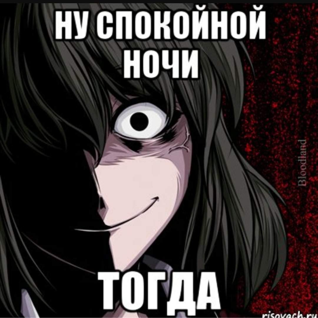 Доброй ночи город