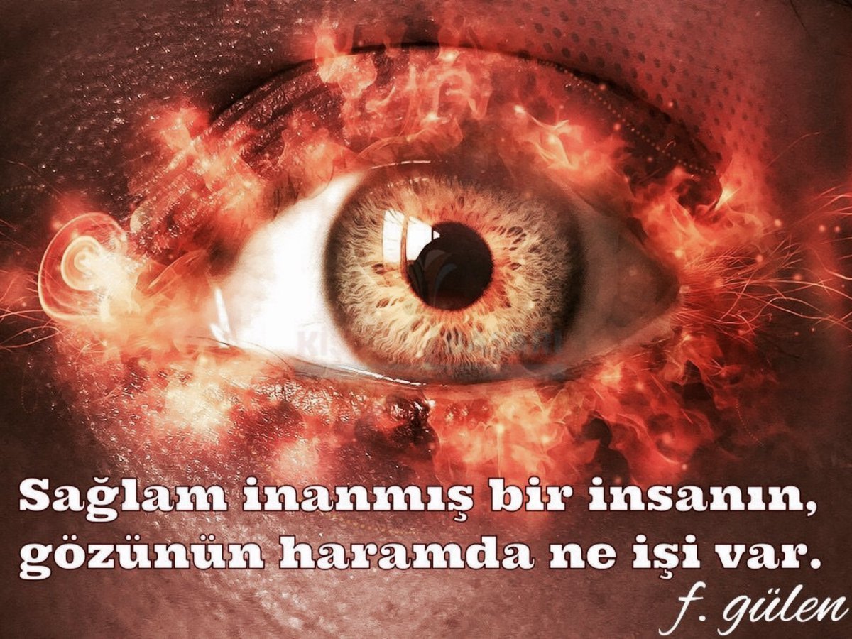 Огненные глаза