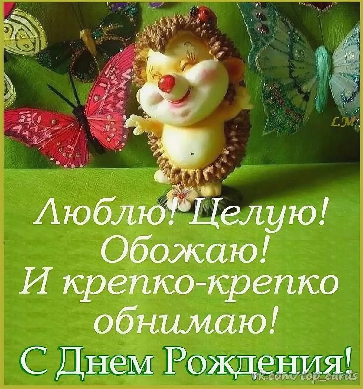 Поздравления с добрым утром прикольные