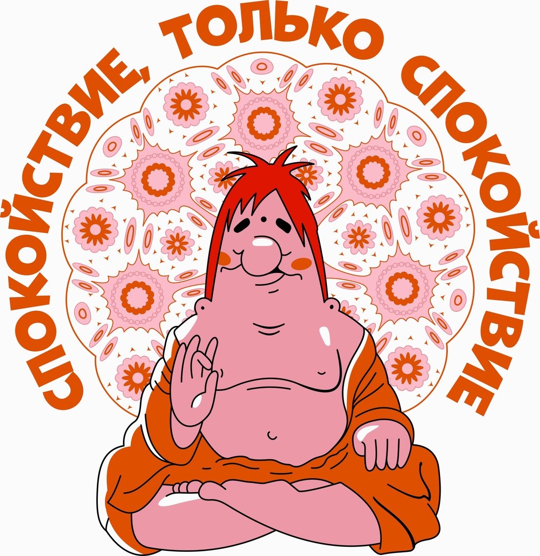 Шутки про буддизм