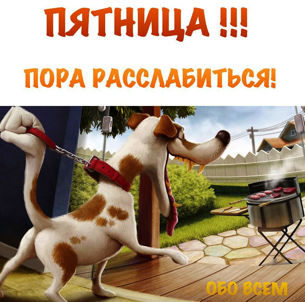 Открытки доброе утро дорогой мой человек