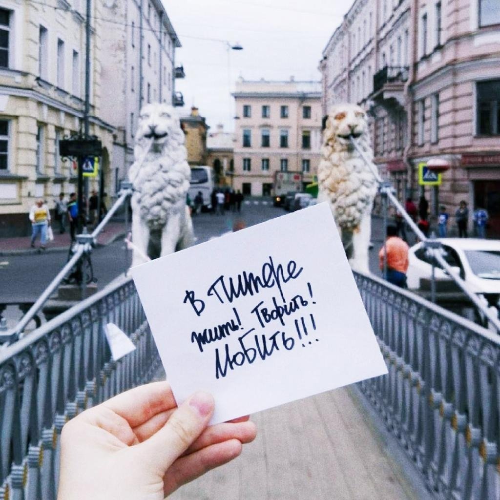 Цитаты про Питер