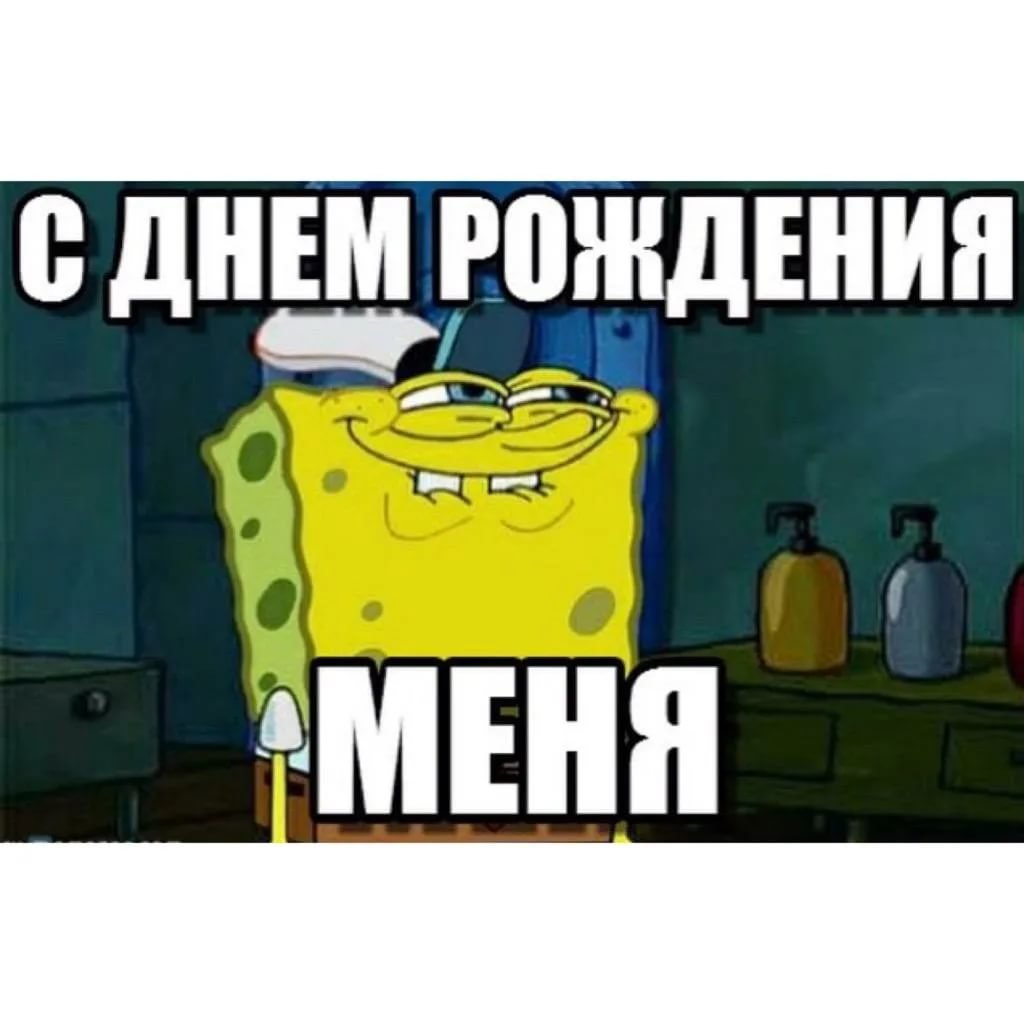 Мемы про царя