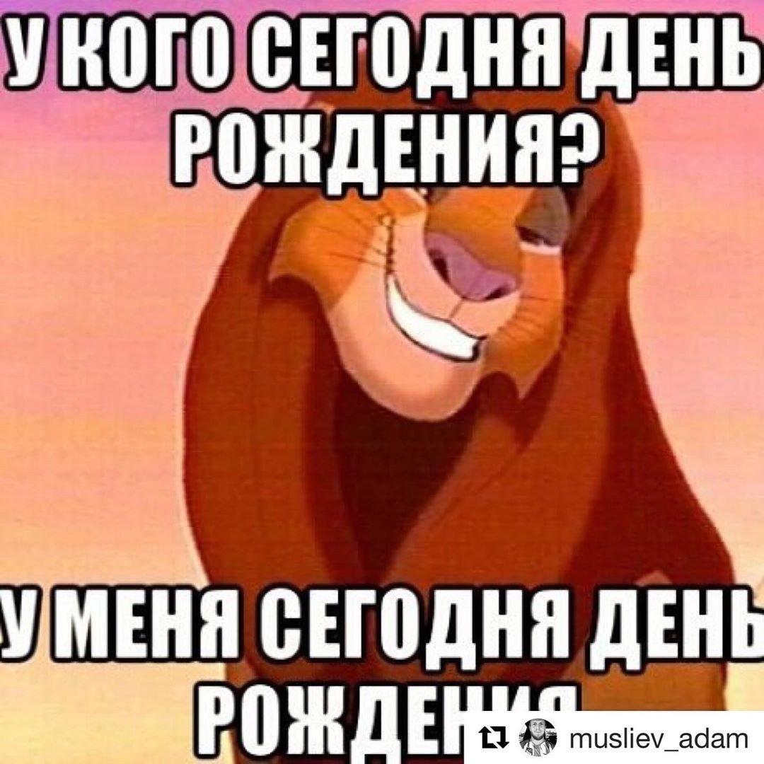 Футурама Шон